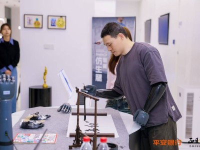 意念操控未来新篇 平安银行“企望中国行”与企业家共探强脑科技奥秘