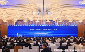 AI赋能房地产转型：山水比德孙虎首倡“山水三境”模型引领行业新路径