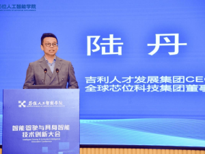 产教融合新探索：三亚“AI大学”启航，聚焦智能创新人才培养新路径