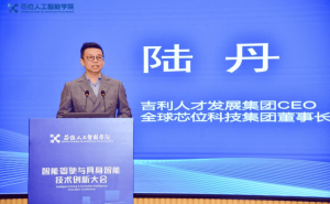 产教融合新探索：三亚“AI大学”启航，聚焦智能创新人才培养新路径