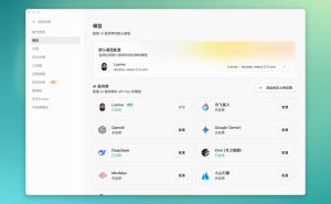 科大讯飞Loomy发布：本地办公新变革，安全高效两不误