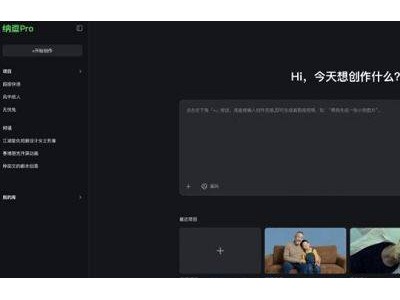 AI视频工具扎堆上线，大厂竞相为创作者铺就智能创作新坦途