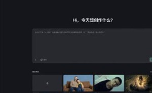 AI视频工具扎堆上线，大厂竞相为创作者铺就智能创作新坦途