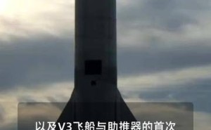 马斯克透露：“星舰”预计4到6周后开启下一次飞行之旅
