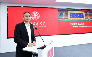 上海交大携手蚂蚁健康共建AI实验室 共探医疗专科智能体创新应用