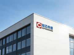 知芯传感获Pre-A轮融资，国产MEMS微镜阵列赋能AI数据中心光互联升级