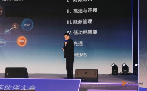 卓胜微二十周年发布双战略平台：自主创新引领射频与多元技术新征程