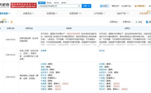 长安马自达高层变动：张德勇卸任董事长 倪尔科接棒上任