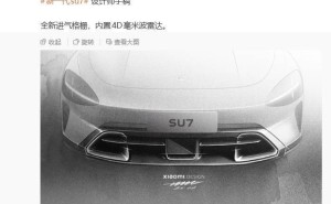 雷军展示新一代SU7手稿：U形进气格栅亮相 辅助驾驶硬件全系满配