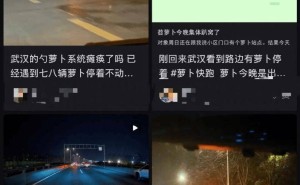 武汉“萝卜快跑”无人驾驶出租车集体停摆，安全兜底成发展关键议题
