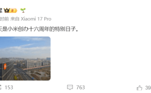 雷军发文庆贺：小米迎来创办十六周年重要时刻