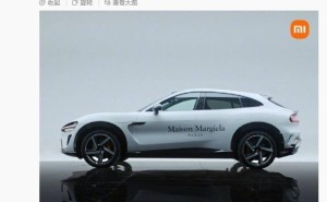 雷军展示小米YU7梅森·马吉拉涂装版 极简白设计尽显独特魅力