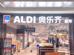 奥乐齐中国“水土不服”：从“低价神话”到信任危机何去何从