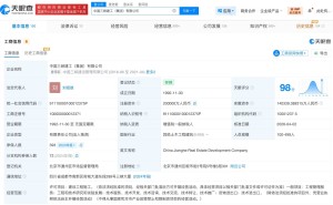 三峡建工集团高层变动：高鹏卸任 刘祖雄接棒董事长之位