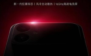 雷军力荐Redmi K90 Max：天玑9500双芯加持 主动散热重塑中端性能机新标杆