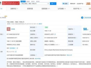 三峡建工集团高层变动：高鹏卸任 刘祖雄接棒董事长一职