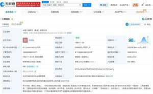 三峡建工集团高层变动：高鹏卸任 刘祖雄接棒董事长一职