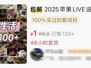 朋友圈富豪人设产业链：虚假包装的狂欢，何时能让社交回归本真？