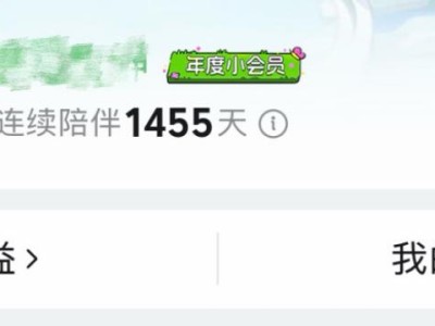 B站愚人节“反算法”实验：24小时彩蛋背后的增长焦虑与社区试探