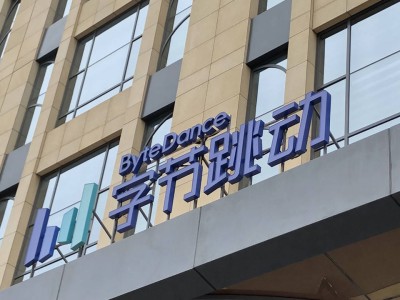 不到俩月斥资61亿！字节跳动接连在北京海淀区拿下两宗地块