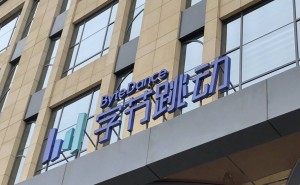 不到俩月斥资61亿！字节跳动接连在北京海淀区拿下两宗地块