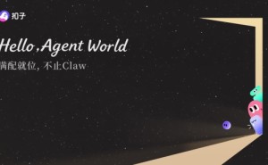 扣子宣布2.5版本升级，探索AI Agent从“工具”到“伙伴”的关键一步