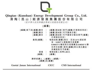 清陶能源高管团队清华背景深厚：副总何泓材曾执教电子科大 与董事长等系同门