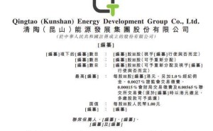 清陶能源高管团队清华背景深厚：副总何泓材曾执教电子科大 与董事长等系同门