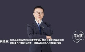 AI浪潮下，企业如何借力构建敏捷高效新组织？