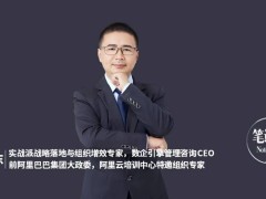 AI浪潮下，企业如何借力构建敏捷高效新组织？