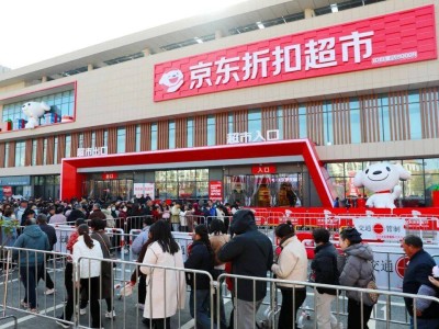 折扣市场成零售新宠：巨头纷纷入局，消费趋势转变催生新机遇