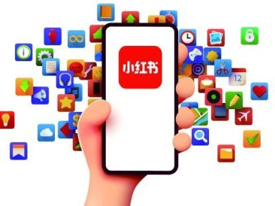 小红书深耕“好货”生态：长效经营与线下联动，激活消费新动能