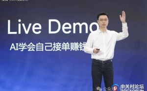 智谱CEO张鹏谈中美AI差距：落后半年到一年，正探索特色创新路