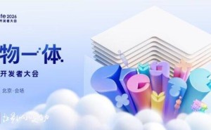 Create2026百度AI开发者大会5月启幕，全栈AI新进展与展区体验引期待