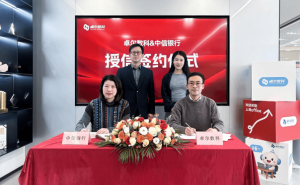 中信银行上海分行携手卓尔数科签约授信，共绘数字营销场景化金融合作新蓝图