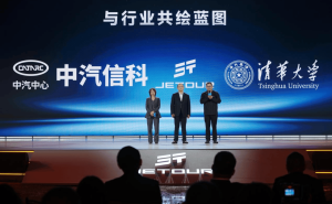 捷途XWD技术芜湖首秀 旅行者PLUS双车预售开启全民越野新体验