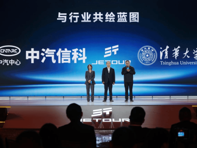 捷途XWD技术芜湖首秀 旅行者PLUS双车预售开启全民越野新体验