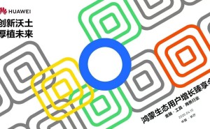 鸿蒙生态长沙臻享会启幕：携手开发者共拓鸿蒙应用增长新路径