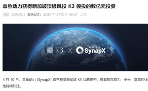 章鱼动力获郭鹤年家族K3战略投资 小米高瓴等持续加注共促发展
