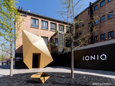 现代IONIQ艾尼氪入华启新篇，两款概念车首秀，开启电动化生态新纪元