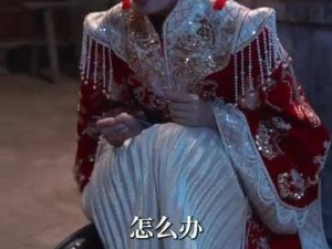 老妈意外“读心”，携三娃开启与首富家庭的奇妙新篇章 07