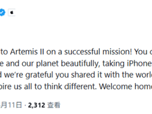 库克贺阿尔忒弥斯2号成功！iPhone 17 Pro Max深空摄影创里程碑