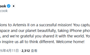 库克贺阿尔忒弥斯2号成功！iPhone 17 Pro Max深空摄影创里程碑