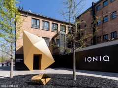 现代汽车IONIQ艾尼氪入华：携两款概念车首发，开启电动化新征程