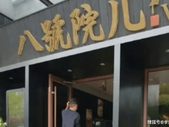 12年沉浮终低头：昔日狂妄影帝文章，今凭32元素面寻回做人尊严