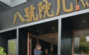 12年沉浮终低头：昔日狂妄影帝文章，今凭32元素面寻回做人尊严