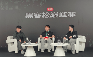 AI赋能黑客松：创意与温度碰撞 00后开发者用科技解锁生活新可能