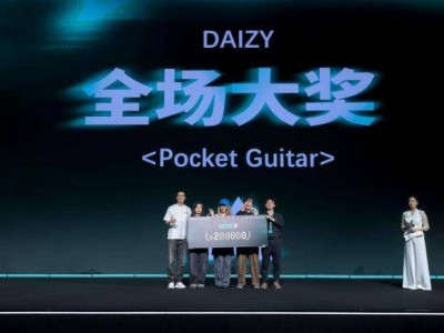 小红书黑客松巅峰赛收官，00后创新力量涌现，AI时代新土壤孕育创业新机遇