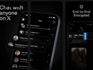 马斯克XChat上架App Store 宣称无追踪却遭安全隐私双重质疑