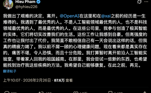 硅谷AI圈内卷真相：极限压榨与精神透支下，顶尖工程师们选择逃离